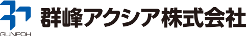 群峰アクシア株式会社