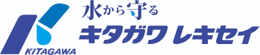 北川瀝青工業株式会社